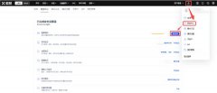 AIcoin下载苹果下载  AIcoi